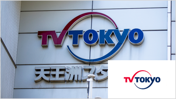 株式会社テレビ東京