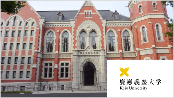 学校法人慶應義塾