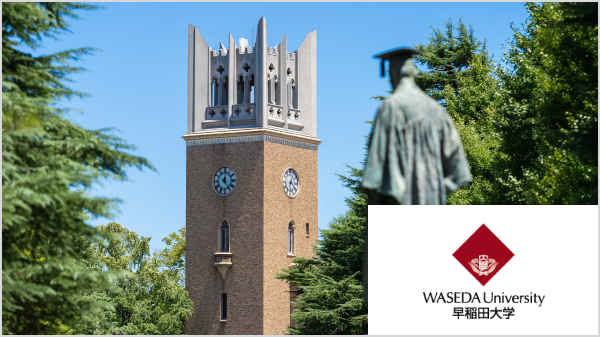 学校法人早稲田大学