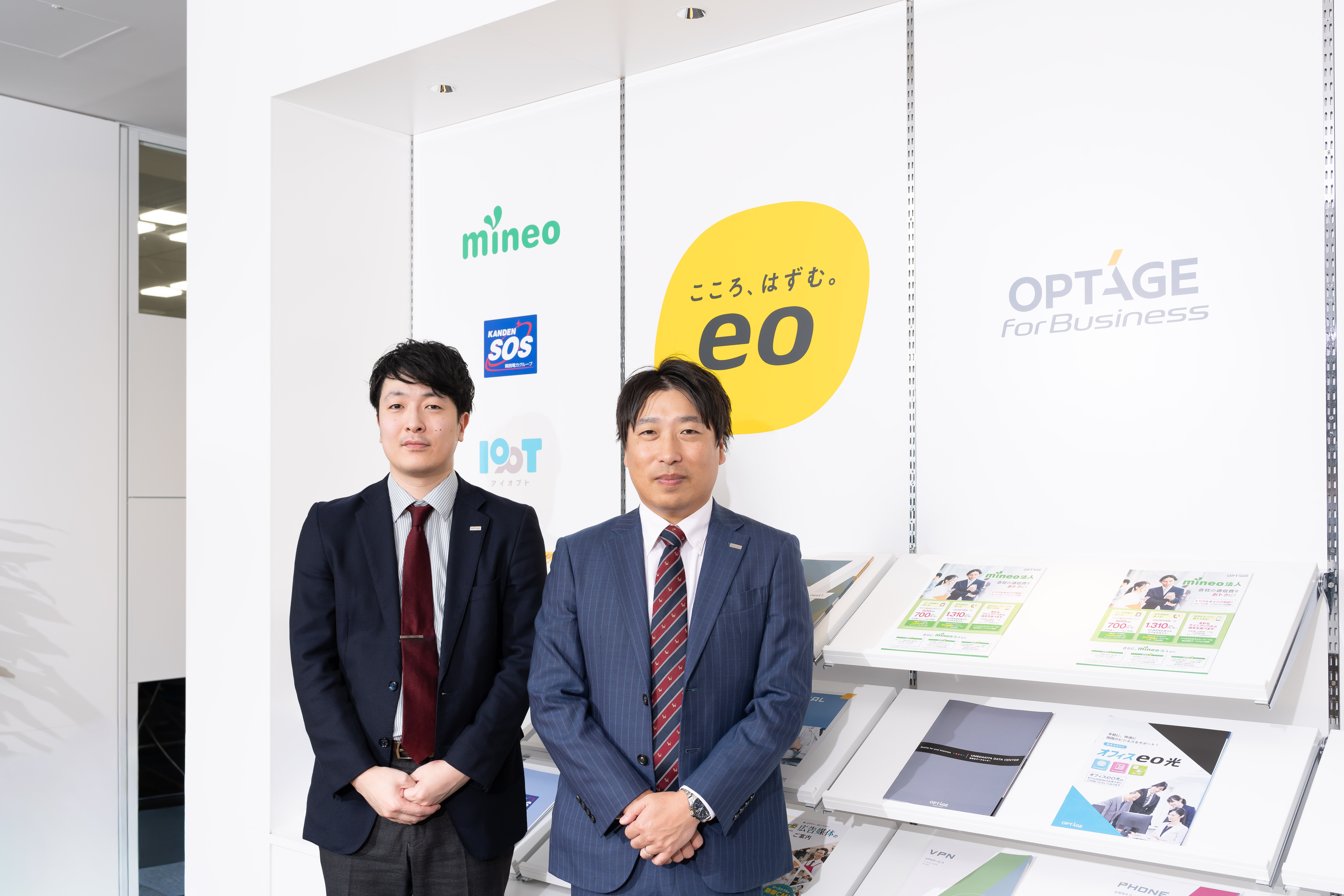 オプテージ 泉様、今西様